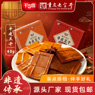 ǧ�ٶȺ��b40gţƤ�������e��ʳ�������������ɼ�ʳ��ʳ����ɢ��