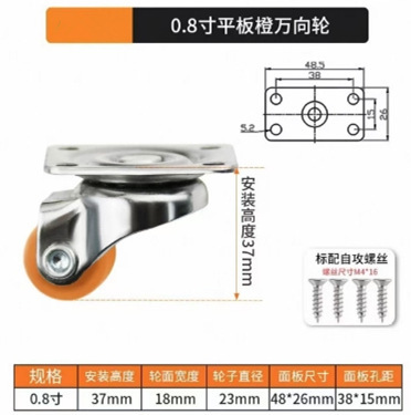 迷你万向轮直线轮定向轮家具移动滑轮塌塌米抽屉脚轮橡胶静音滚轮|undefined
