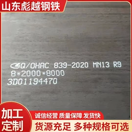 高强度板;耐磨板;射击射箭用品