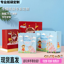 卡通可爱小女孩手提纸袋现货 学生儿童节礼物包装袋子彩色印logo
