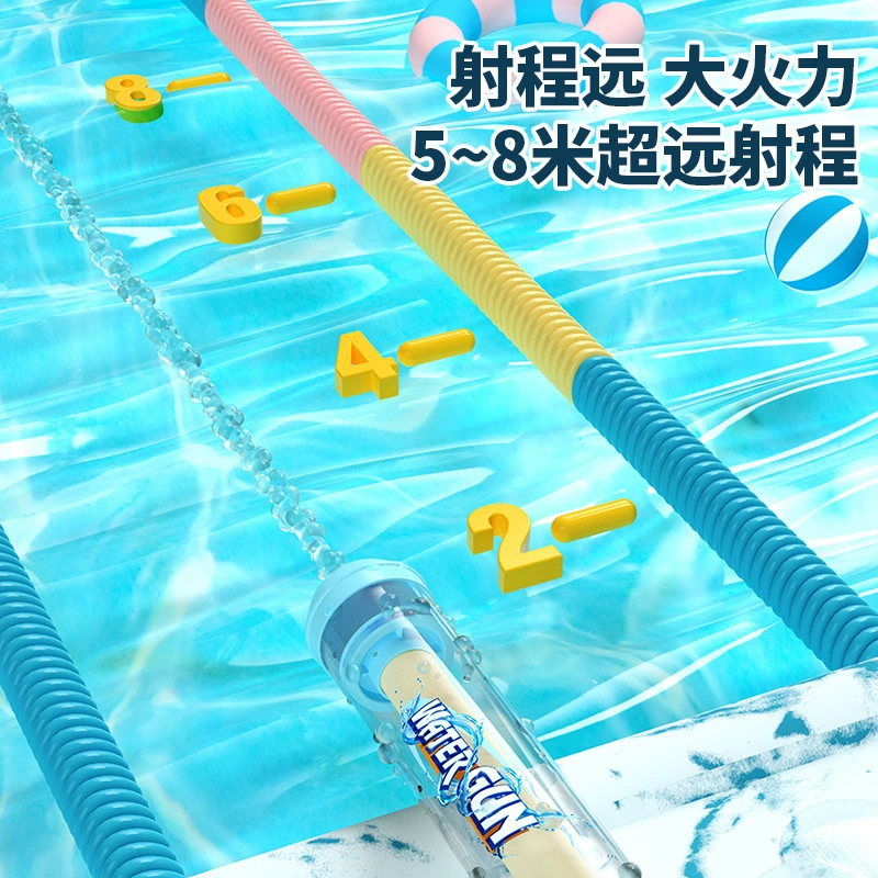 Water Gun Large-Capacity Double-Sided Toy, 41/27 cm, colorful fan and fireworks spray styles