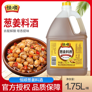 �a��[���Ͼ�1.75L/Ͱ ��ͥ�b�������{ȥ�Ƚ����S�ƏN���{ζ��