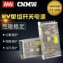 功率工业直流稳压电源