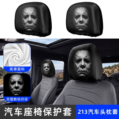 Universal seat cover — Halloween Car Headrest Cover - 213-car-headrest-cover-one-pack