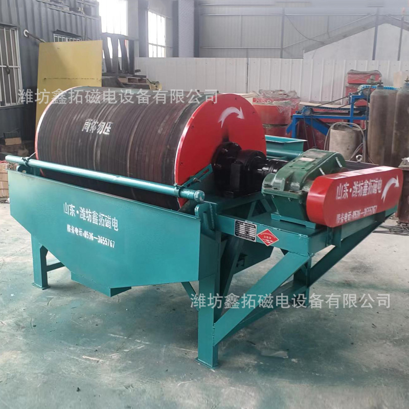 厂家供应永磁筒式磁选机 辊式湿式强除铁机磁选设备