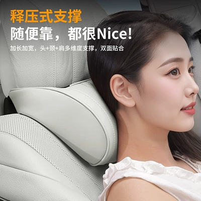 pillow for driving, car — Headrest
