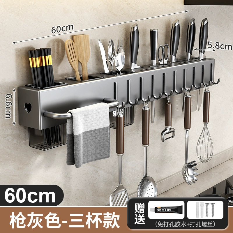 Wall-mounted kitchen storage rack, multi-function knife & chopstick shelf, 30–60 cm
