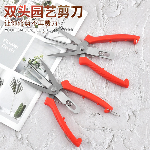 Manufacturer red PP handle stainless steel double-head gardening scissors branch pruning shears garden pruning tools