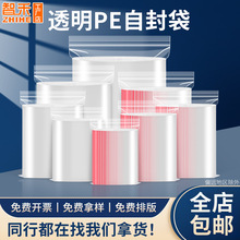 ����pe͸���Է���Ӻ�С̖ʳƷ��ڴ��Ʒ�����b���ܷ��ӡˢ