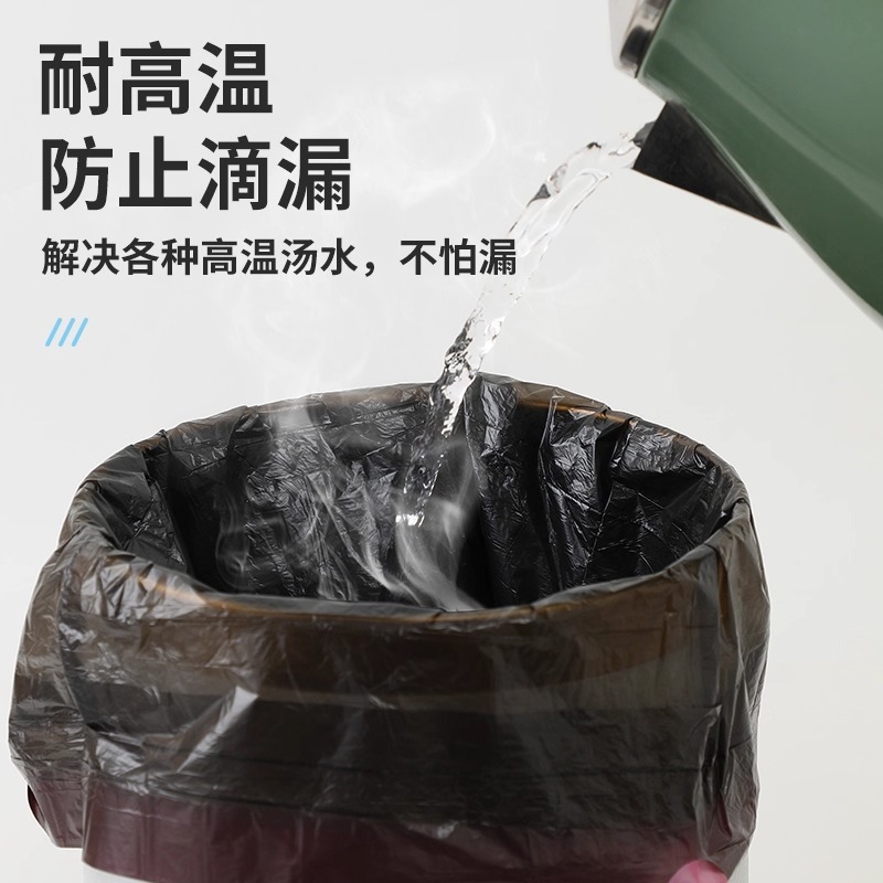 抽绳垃圾袋家用自动收口不脏手垃圾袋手提式厨房清洁分类垃圾袋|undefined