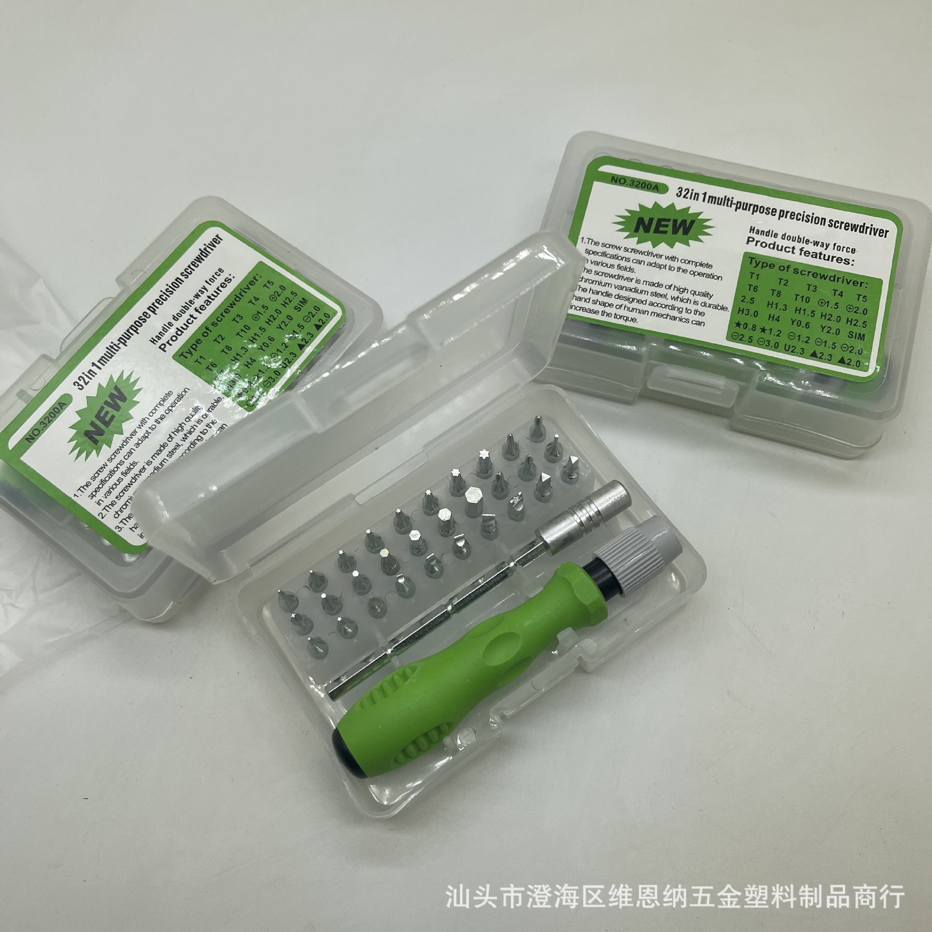 32-in-one multi-function manual screwdriver screwdriver mobile phone computer electronic product maintenance disassembly tool suit