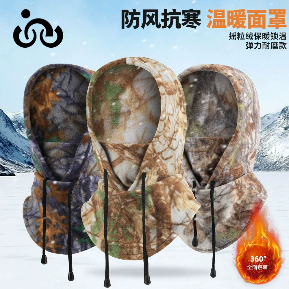 Велосипедная шапка Ветрозащитная шапка Лыжная маска Шарф для спорта на открытом воздухе Холодостойкий утолщенный лыжный головной убор Камуфляжная флисовая шапка