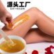 Beeswax Hair Removal Soft Wax, Whole Body Universal Bikini Hair Removal Sugar Wax, Natural Sugar Color Formula Hair Removal Wax Waxkiss