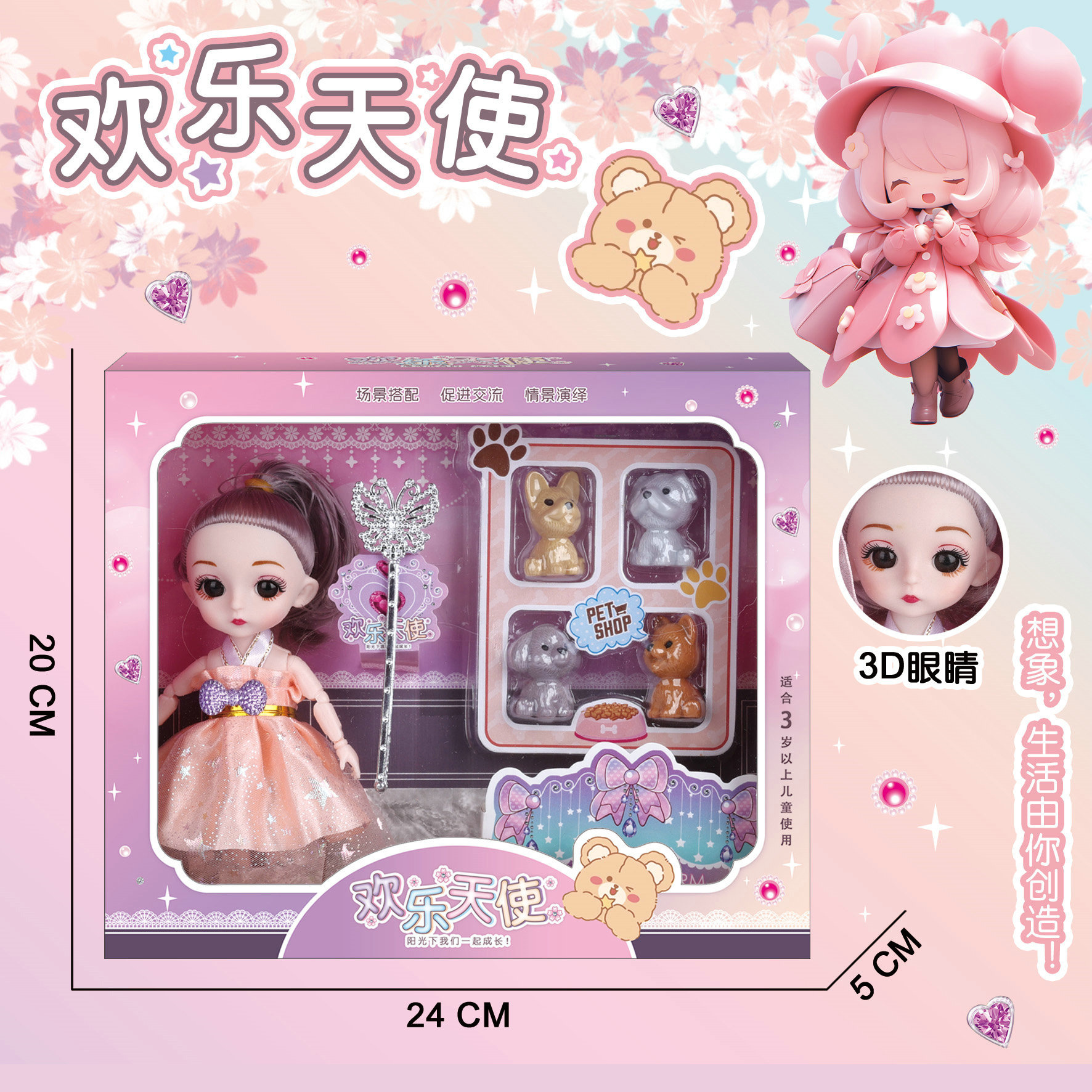 Caja de regalo de muñecas Barbie Princess Regalo para niños Juego de muñecas para niñas Juguetes para niñas al por mayor