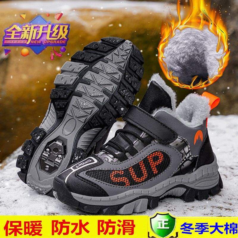 男童冬季大棉加厚加绒保暖儿童棉鞋中大童防滑男孩鞋子登山运动鞋
