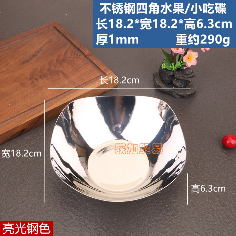 ステンレスの異形のソースの杯のドライフルーツの皿のジャムの皿のコーヒー豆の秤量器のレストランの調味料の杯の軽食の碗の皿|undefined
