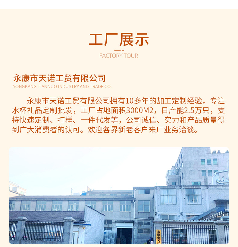 双饮大肚杯不锈钢保温杯儿童吸管杯网红小学生大容量运动水壶定制详情18