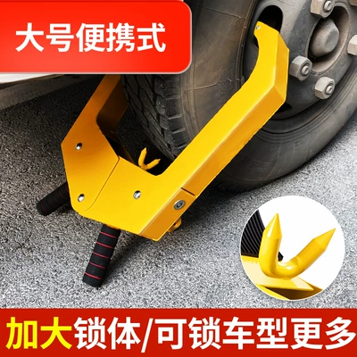 Car lock – lock - large-clip-lock