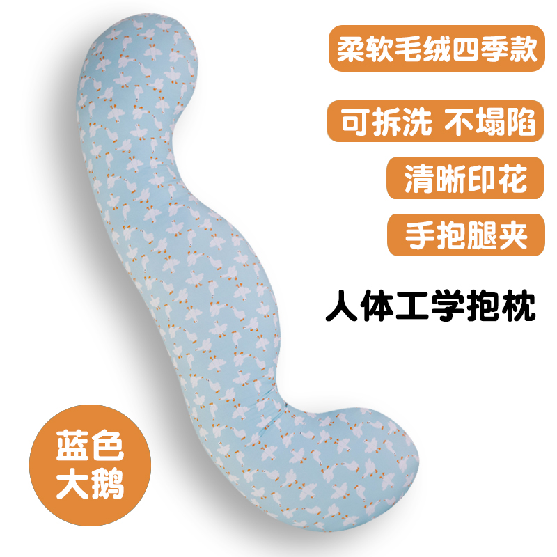 Verano frío helado almohada larga almohada para dormir niñas almohada cama lateral para dormir piernas de sujeción almohada sofá sala de estar