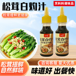 ���װ���֭�������r�ҳ������{ζ֭������֬�pʳ���r�����{ζ֭