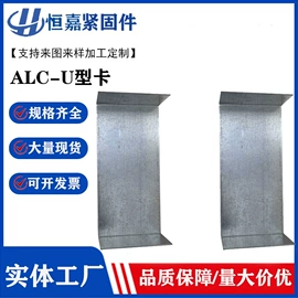 其他紧固连接;螺栓;金属建材