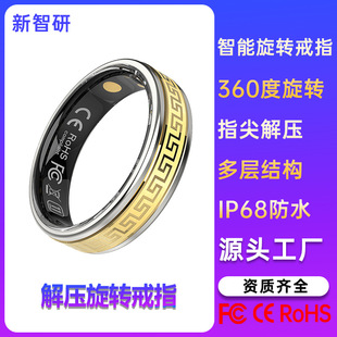 SMART RING�¿�≺360���DȦ���ܽ�ָָ�h����Ѫ���O�y�h���P��