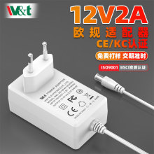 12v2aԴmߌ 24wןԴWҎGS/CEJC