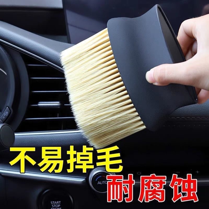 汽车用品大全空调出风口内饰除尘刷清洗工具洗车灰尘神器软毛刷子|undefined