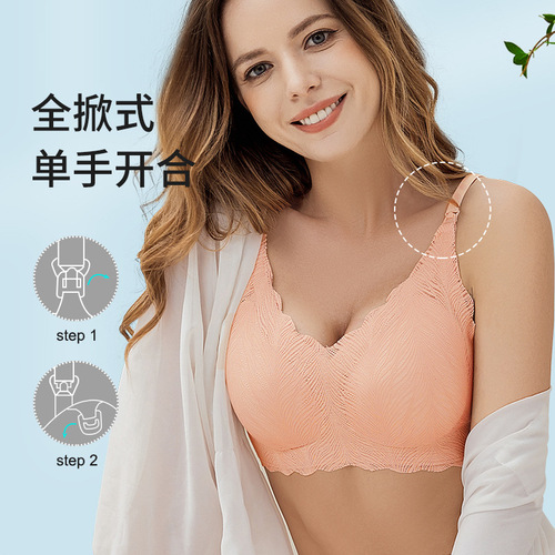 New Style Small Shell Breastfeeding Bra Maternity Gather Anti-Droop Postpartum Pregnant Women's Bra Nursing Summer Thin Model 2216
