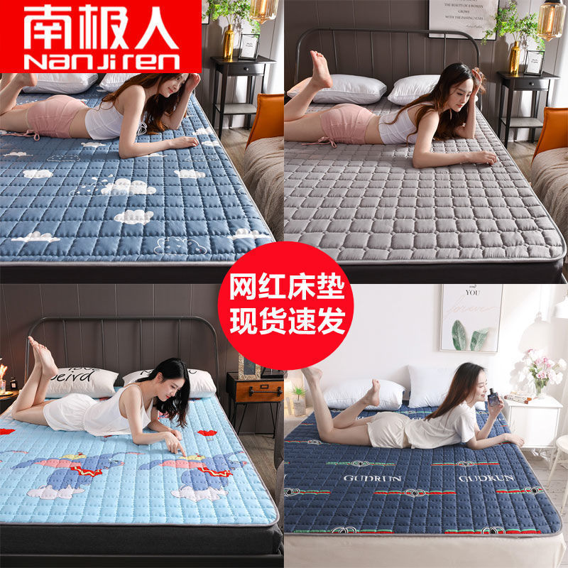 Nanjiren Machine Washable Thin Pad Four Seasons Mattress 1.8-meter Tatami 0.9 Mattress Single-double Student Dormitory