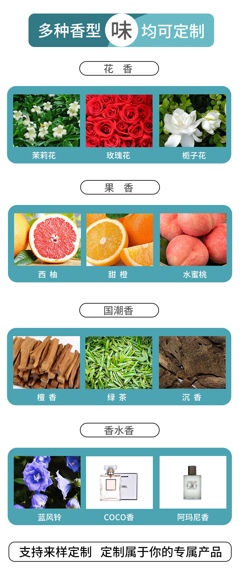 公版眼罩-详情修改_09