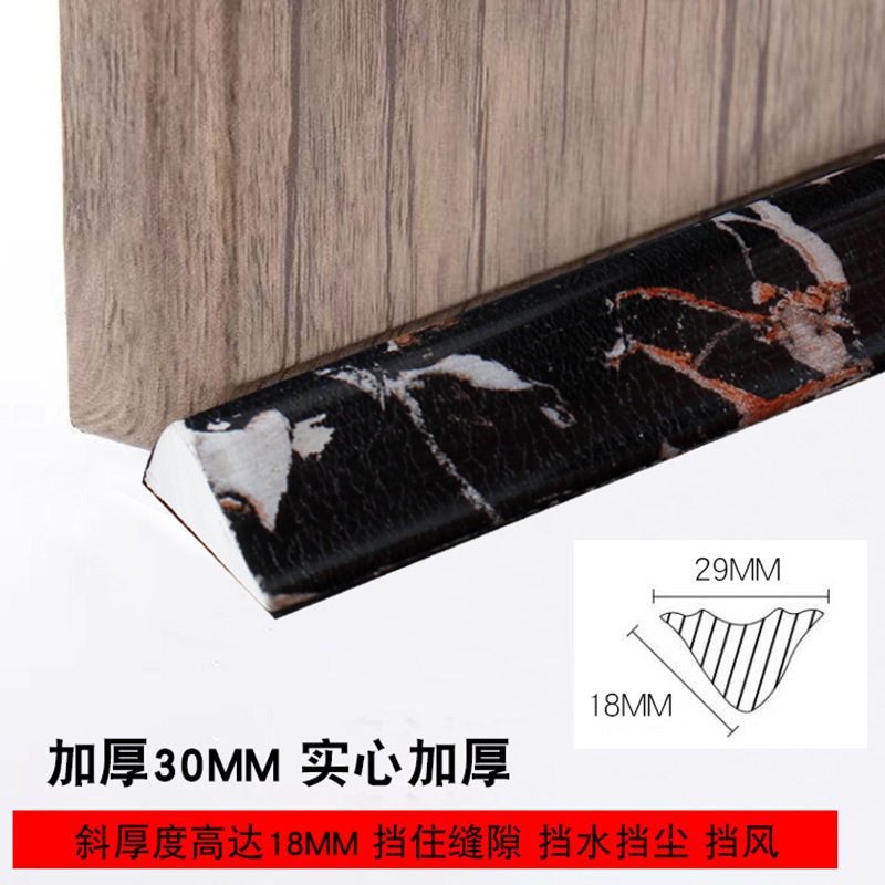 門底擋縫防蟲防鼠實心浴室彎曲擋水條衛生間口不絆腳廚房台面