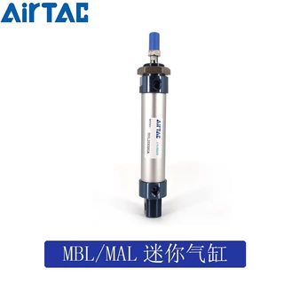 亚德客AIRTAC铝合金迷你气缸MAL40*25*50*75*100*125*150-S-CA-U