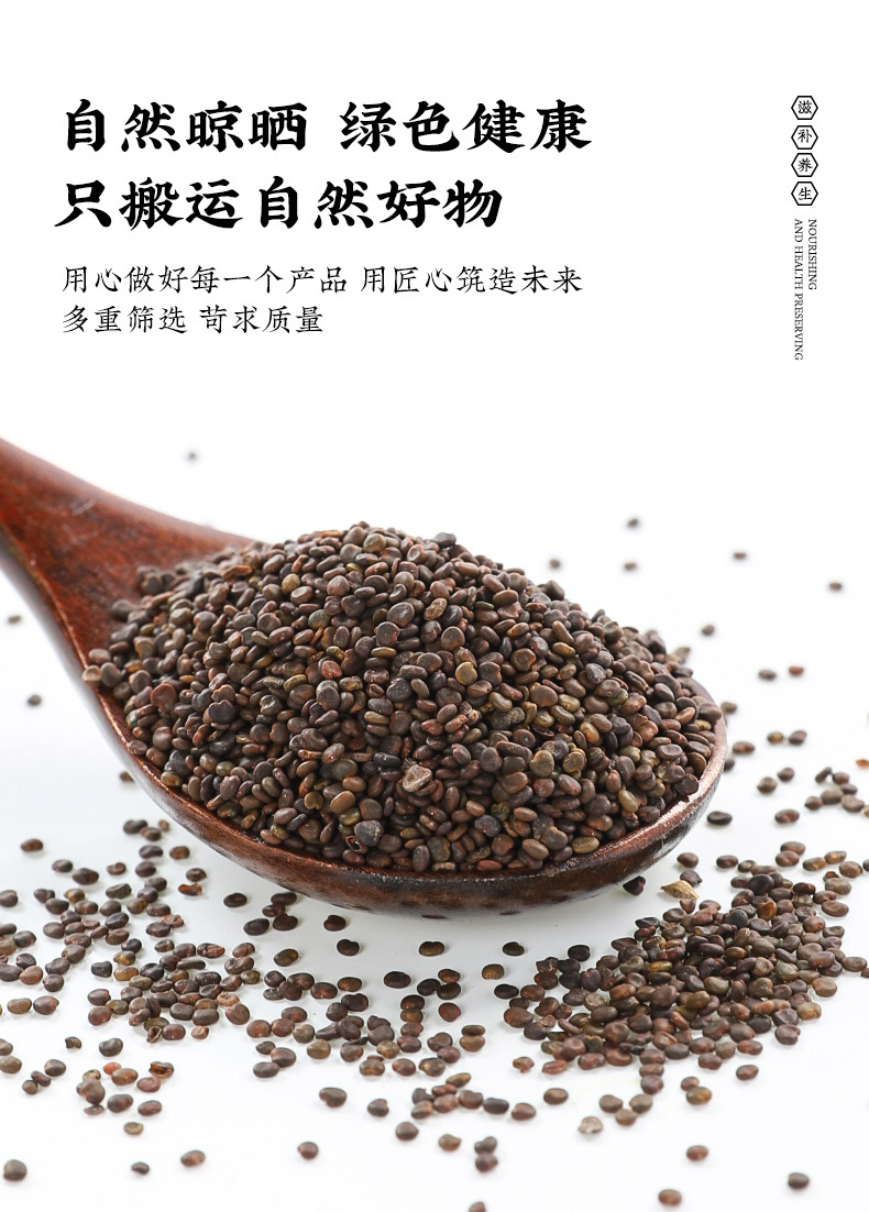Raspberry and Flattened Milkvetch Seed Combo Fu Pen Zi Sha Yuan Zi Dried Herbal Blend 120g specifications