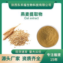 ȡ10:1ˮOat Extractߜȡ1Kg