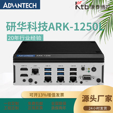 ��Ʒ���AǶ��ʽ�o�L�ȹ��ؙC΢��ARK-1250L���I��X�������C