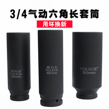 ���L�L����Ͳ ����ʿ3/4��������Ͳ늄Ӱ����^160mm2��Ӳ��������
