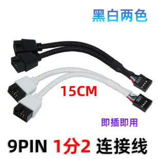 ����USB 9��D�p9�һ�ֶ�9PIN�D�p9USB������ξ����W�ڰ��p��