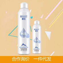 【大客户专拍】颐莲喷雾保湿护肤正品姬莲爽肤水正品带防伪
