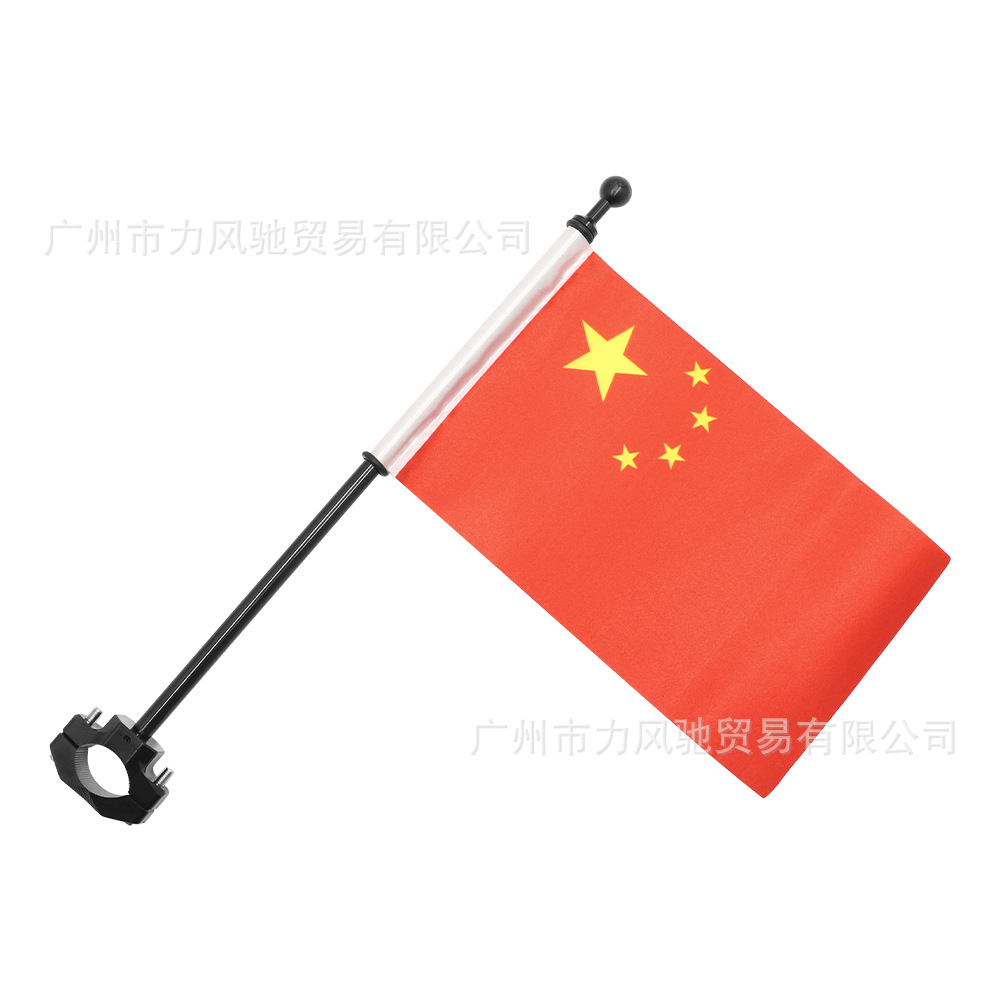 es adecuado para el soporte de caja trasera modificado para motocicleta bandera especial bandera general