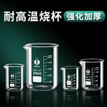 ����貣�������������̶��͸ߜػ��W���������50/100/500ml����