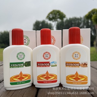 Goat milk SOD honey wormwood SOD honey camel milk SOD honey hand cream boxed will be sold travel goat milk shop factory wholesale