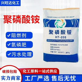 洗涤剂;乳化剂;润湿、渗透剂