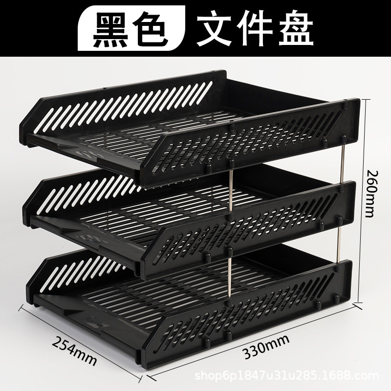 3 층/블랙 파일 트레이