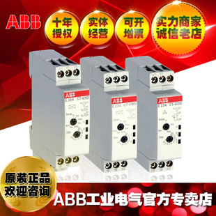 ABB official genuine electronic time relay monitor CT-TGD.22,2c/o,24-240V