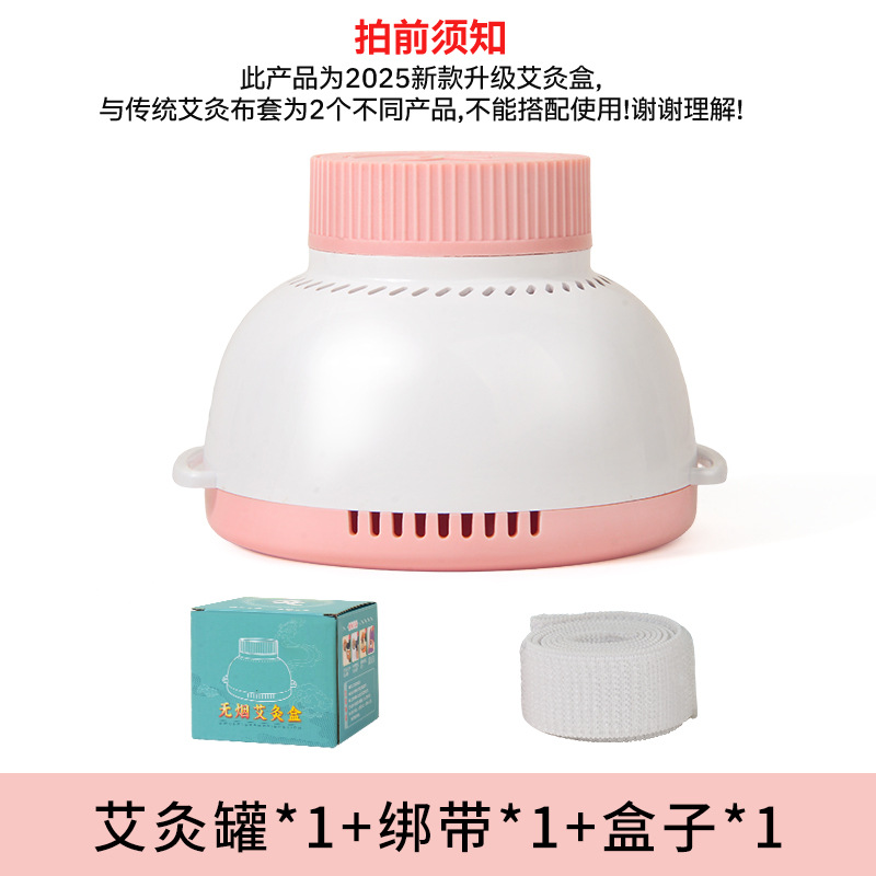 Модернизированное прижигание паровой булочкой [инструмент для прижигания + ремень + усовершенствованная внешняя коробка]