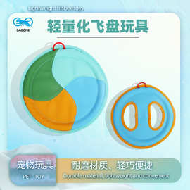 厂家定制狗飞行玩具帆布飞盘耐咬磨牙互动训练沙滩抛掷团建玩具