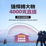 狼王矶钓竿矶竿碳素超轻超硬远投竿长节大导环滑漂矶钓竿套装外贸
