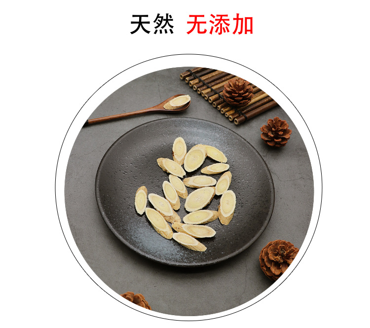 Selected Astragalus Root Slices Huang Qi 500g Hand-Picked Main Root Dried Herb for Decoction and Tea in use