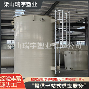 Polypropylene Pp Winding One-Time Forming Storage Tank Chemical Sewage Treatment Liquid Negative Pressure Horizontal Pp Storage Tank